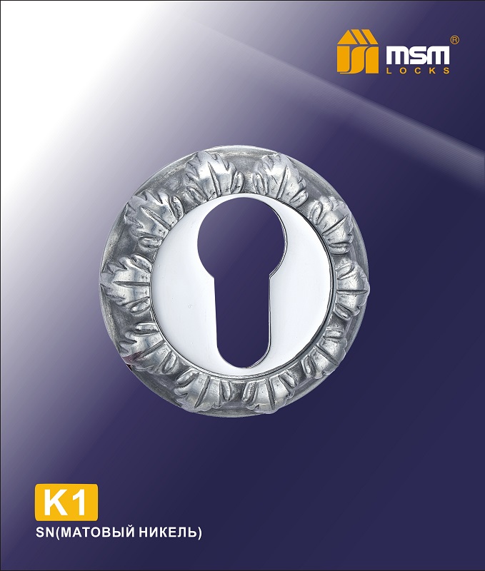 Накладка под цилиндр MSM K1 SN (матовый никель)