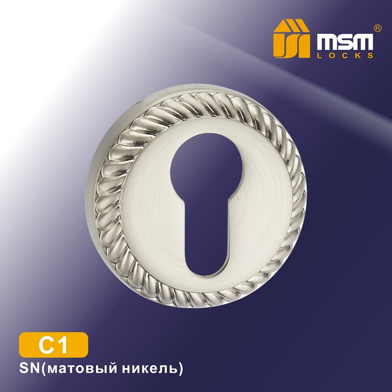 Накладка под цилиндр MSM C1 SN (матовый никель)