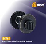 Фиксатор MSM NW1 BK/PB  (черный/полированная латунь)