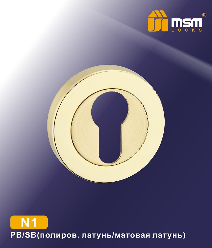 Накладка под цилиндр MSM N1 PB/SB (полированная латунь/матовая латунь)