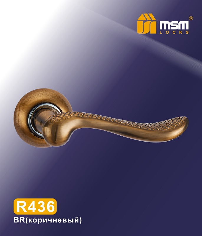 Ручки раздельные MSM R436 BR (коричневый) на круглом основании