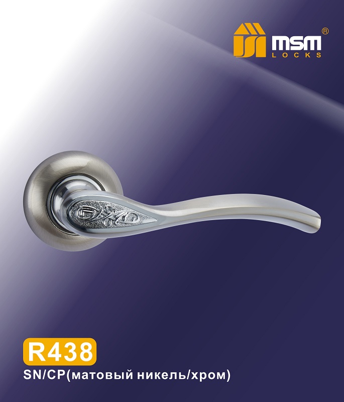 Ручки раздельные MSM R438 SN/CP (Матовый никель/Хром) на круглом основании